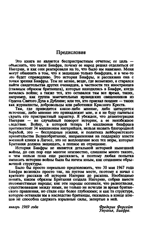 p0017