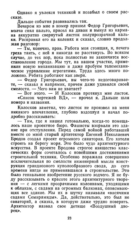 p0026