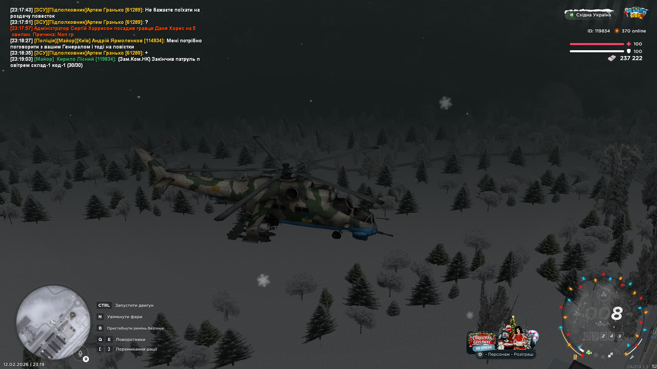 UKRAINE GTA 12 02 2026 23 19 09