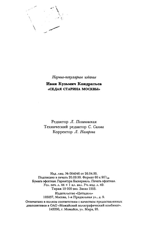 p0020