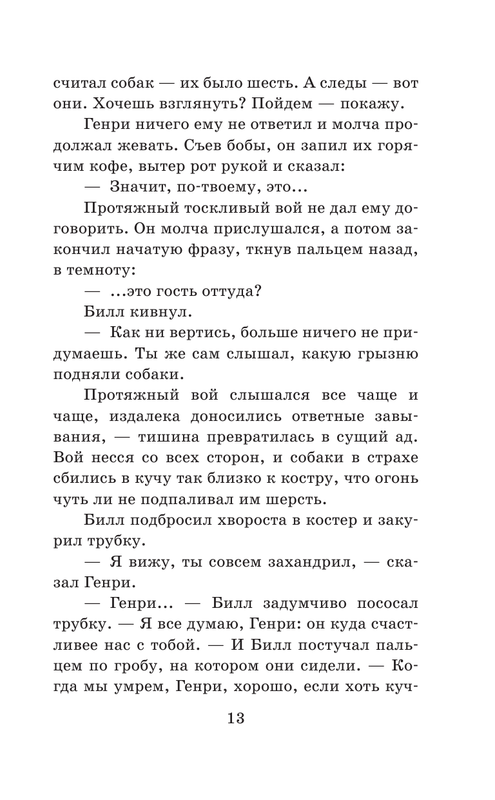 ASE000000000863397-013