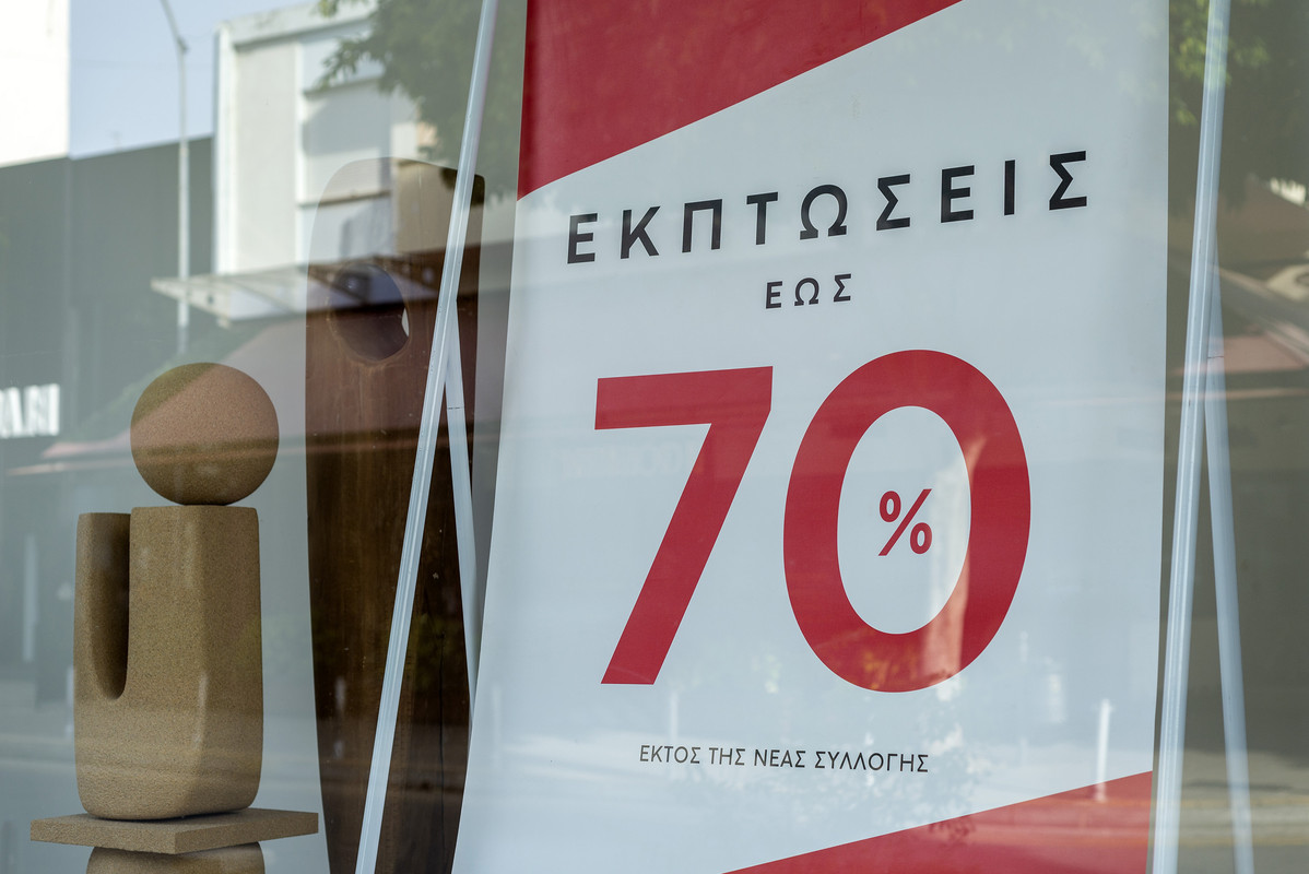λεμεσοςτρια
