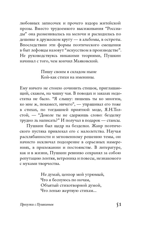 page-0050