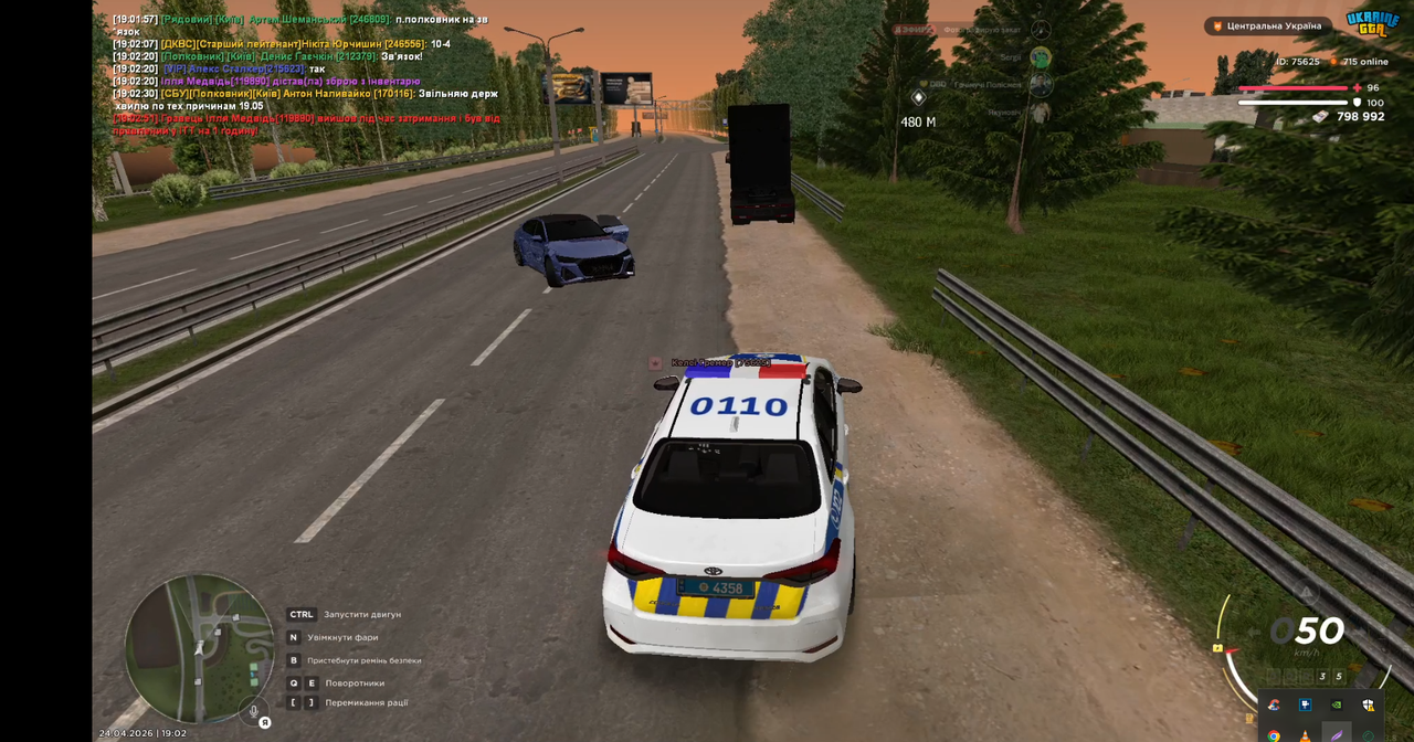 Screenshot 28