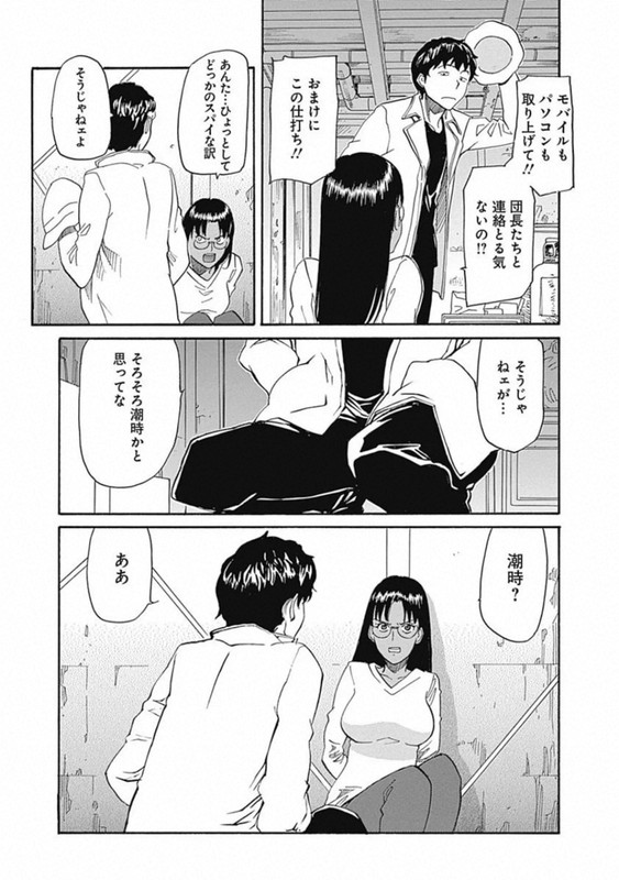 Seven EdgeVol4-9