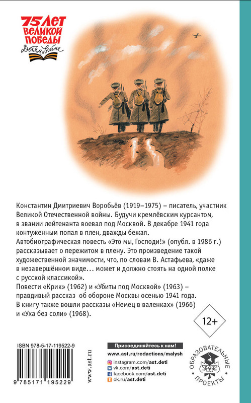 2-cover4