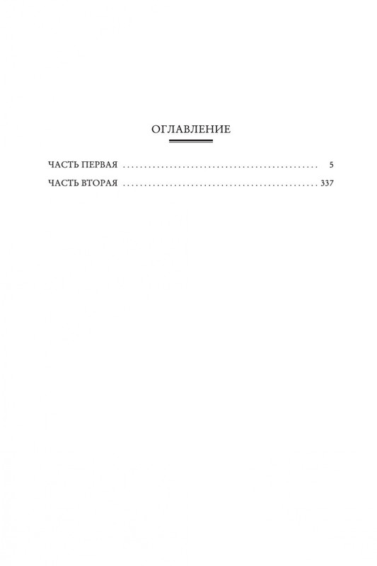 2-page-0033