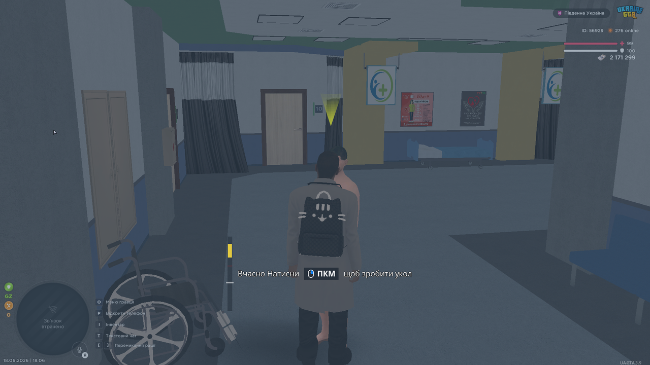 UKRAINE GTA 18 06 2026 18 06 14