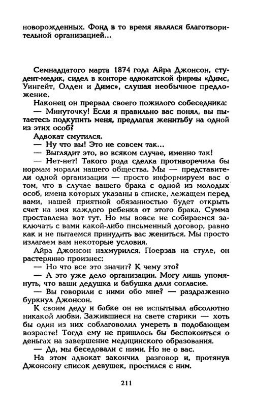 p0214