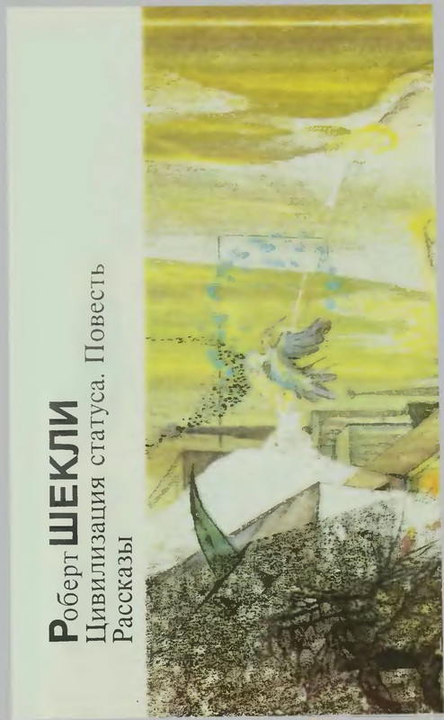 p0298