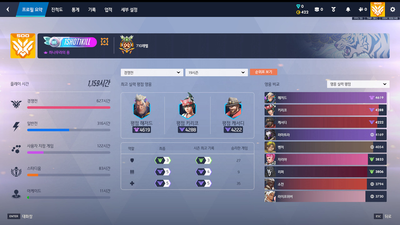 Screen Shot 26 07 07 20 34 04 000