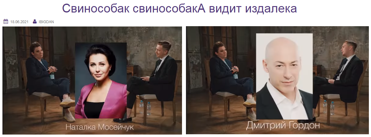 Минутка нежности в ВР, зеркальный ответ путинских фанатов, жертвы дубляжа. Свежие ФОТОжабы от "Цензор.НЕТ" - Цензор.НЕТ 5553