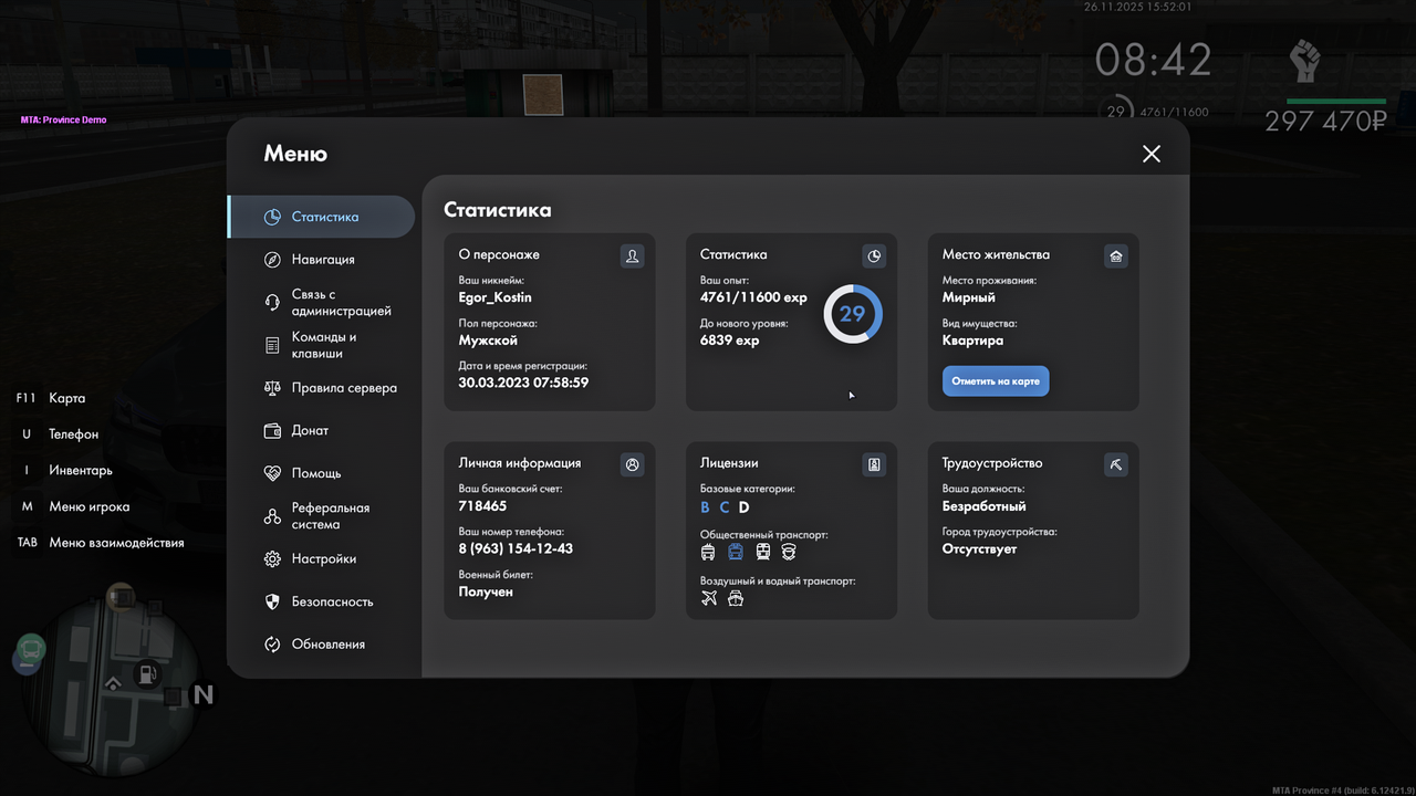 Grand Theft Auto San Andreas Screenshot 2025 11 26 14 51 59 54