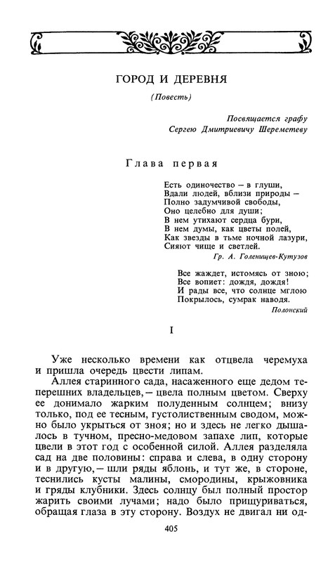 p0407