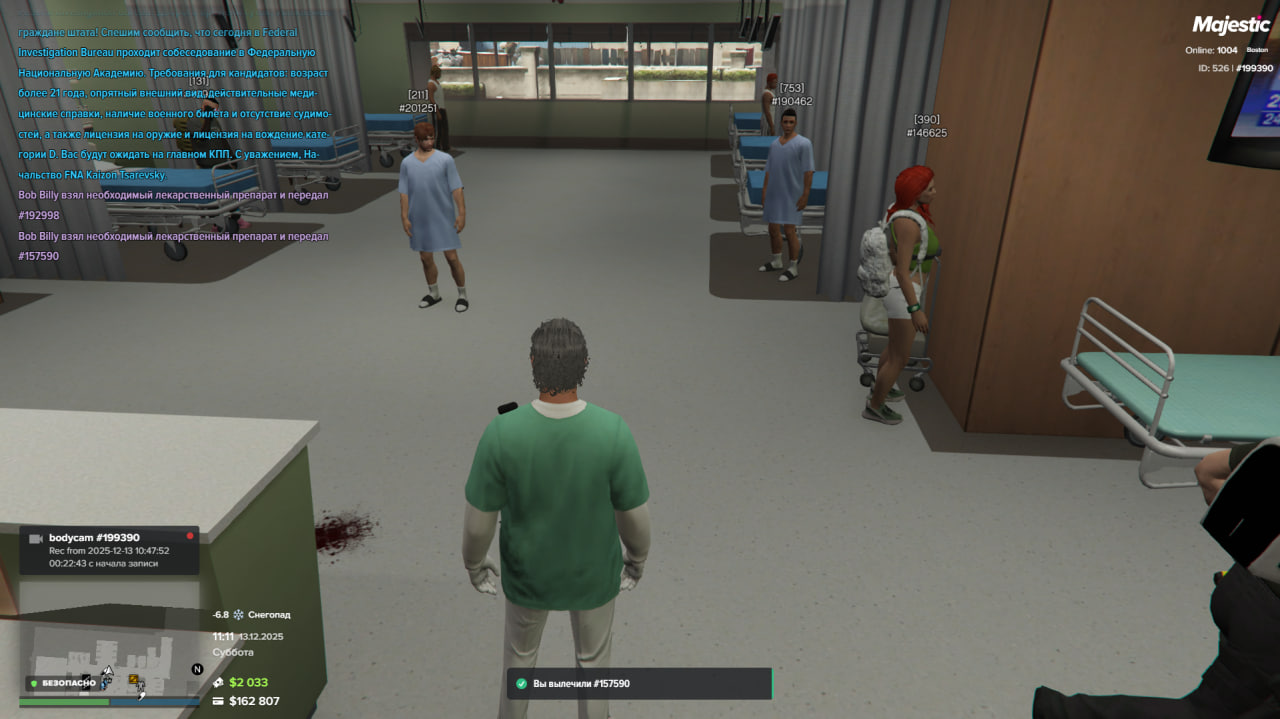 photo 4 2025 12 13 11 53 03