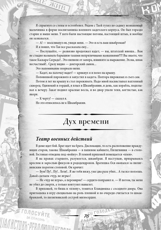 2020-page-0077
