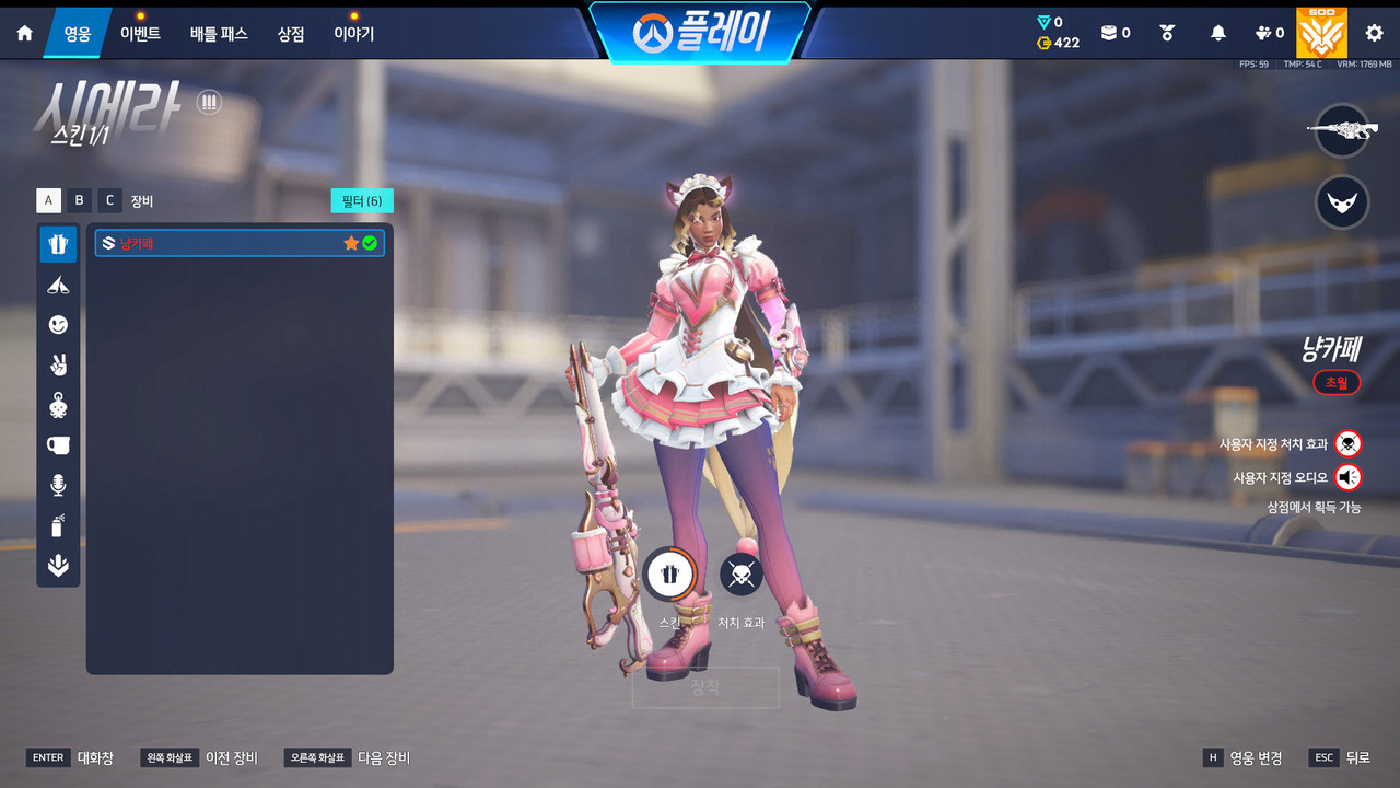 Screen Shot 26 07 07 20 45 35 000