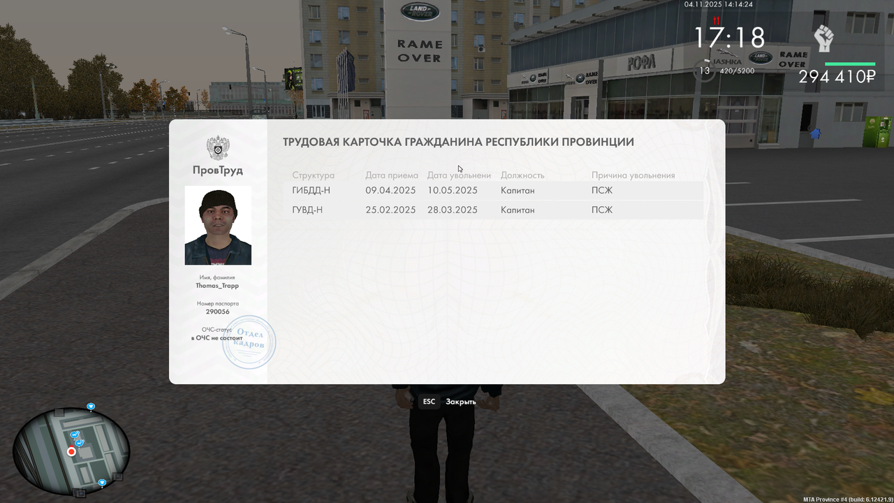 mta screen 2025 11 04 16 14 24