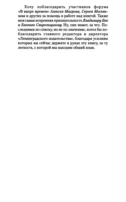 p0314