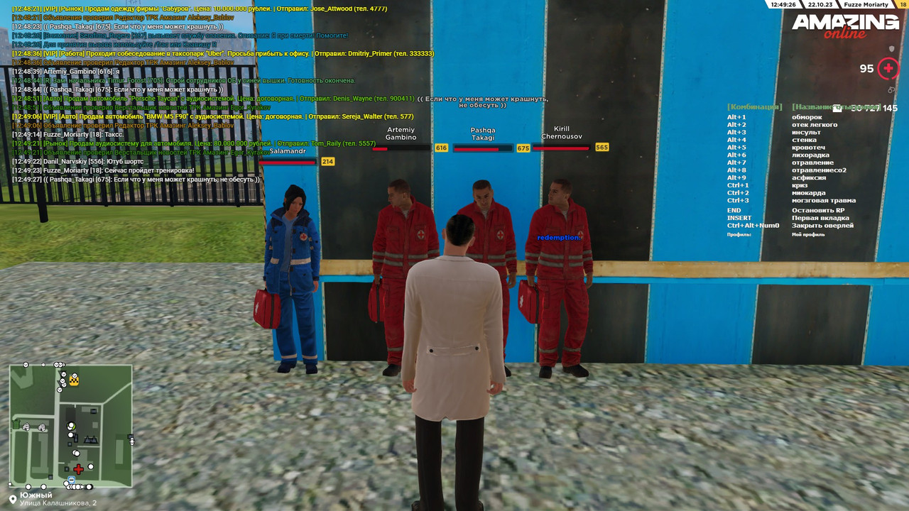 Скриншот 22-10-2023 124927