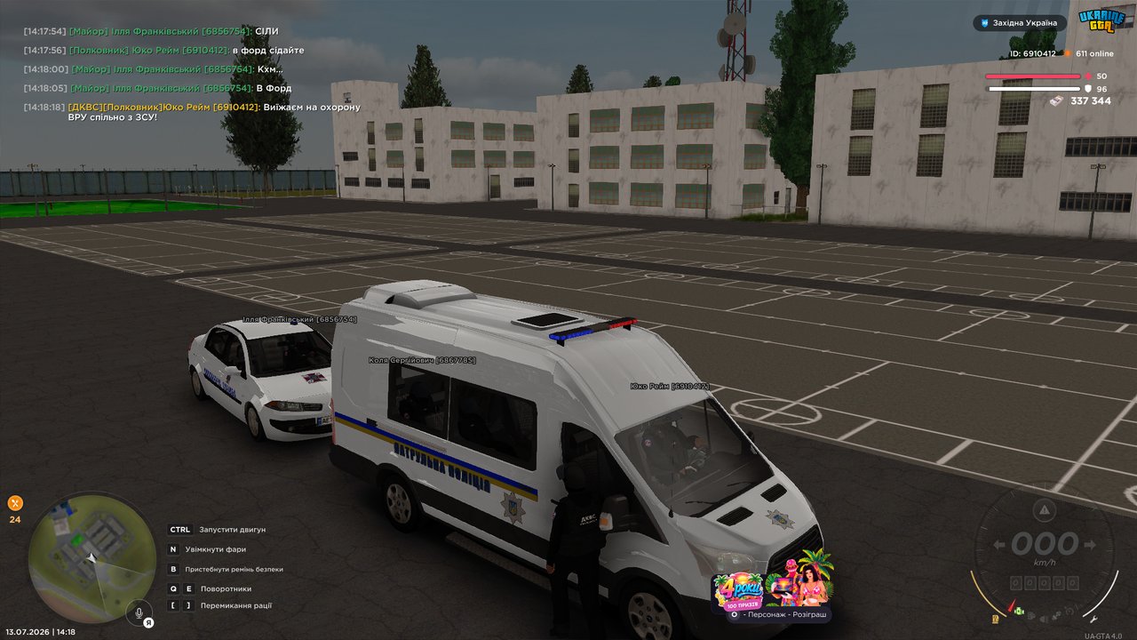 Grand Theft Auto San Andreas Screenshot 2026 07 13 14 18 19 19