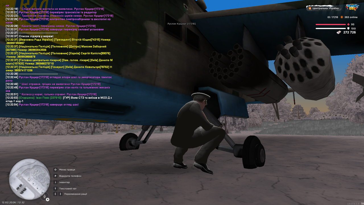 ПОВНИЙ Огляд всієї авіації Мі 24 (1)