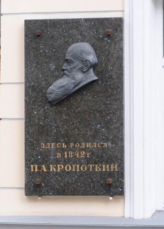 kropotkin-pa-plaque