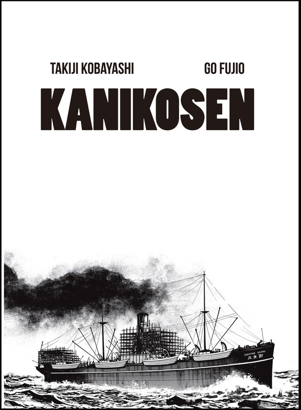 Kanikosen