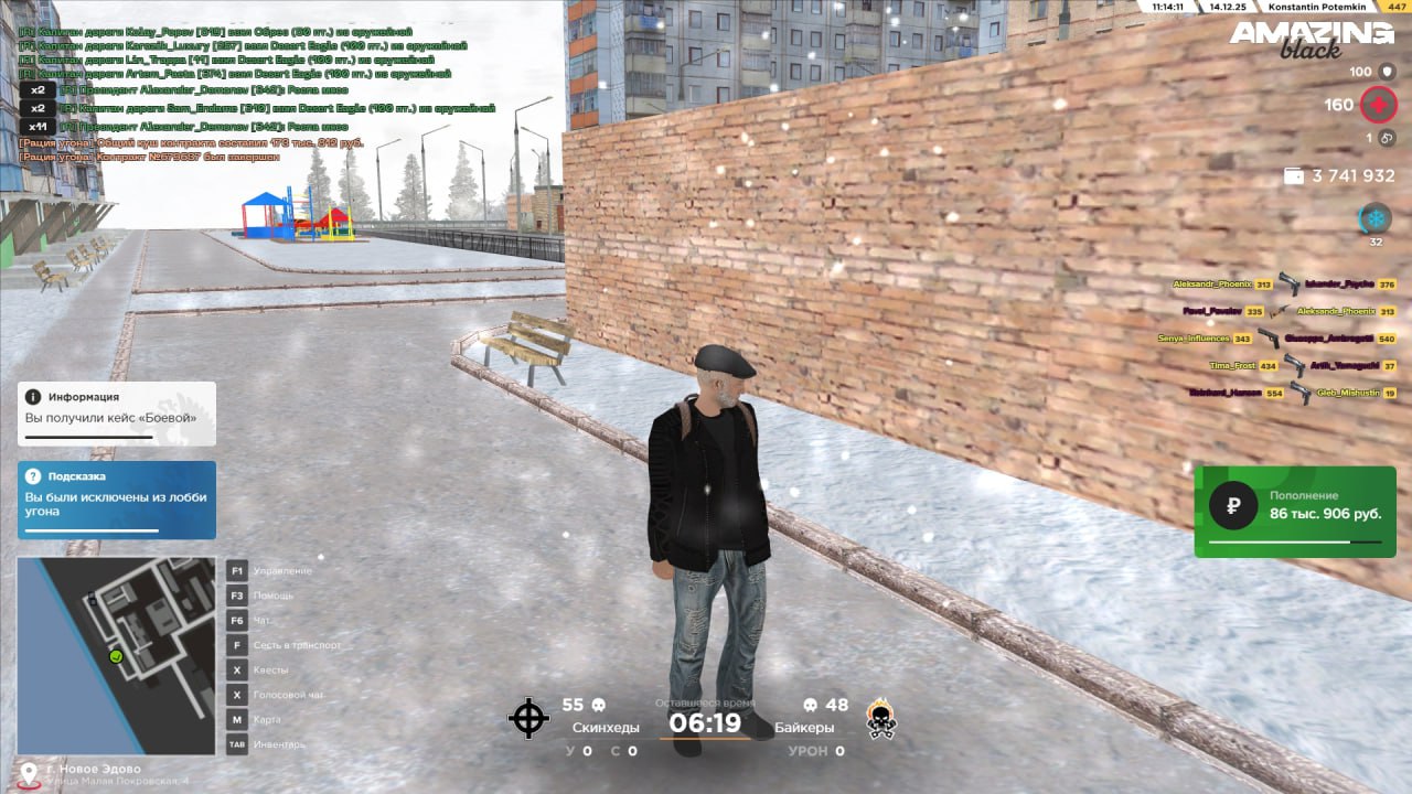 IMG 20251214 161333 344