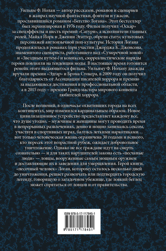 2-cover4