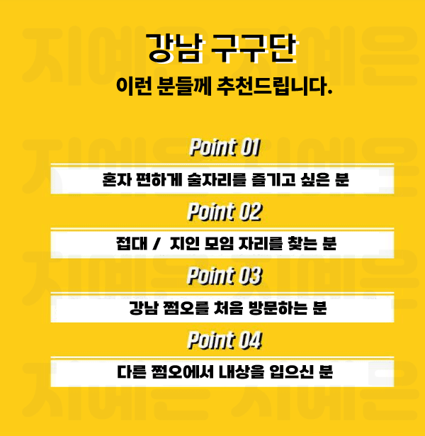 상담 안내 4