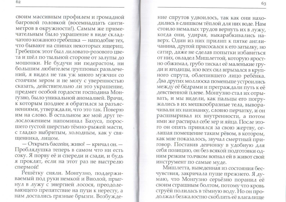 2007-page-0033