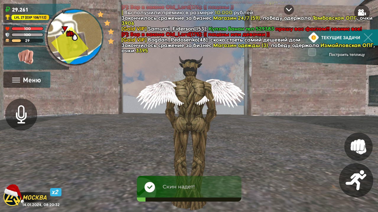 Screenshot_20240114-112034_LIVE RUSSIA