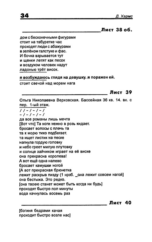 p0036