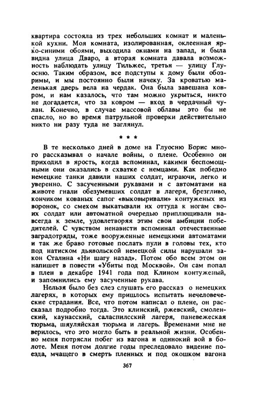 p0368