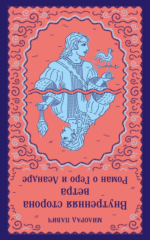 cover4-w820