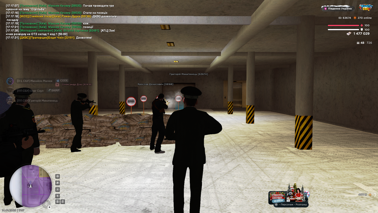 Снимок экрана 2026 01 14 171736