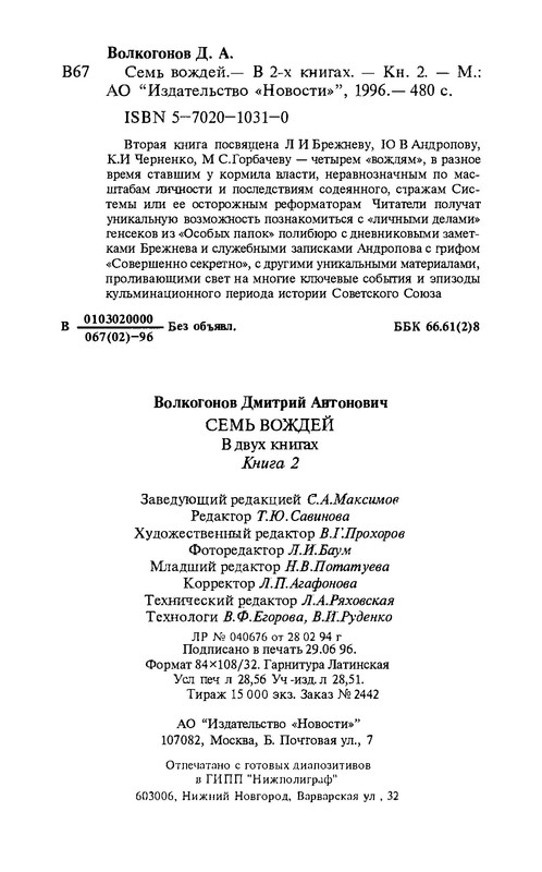 p0032