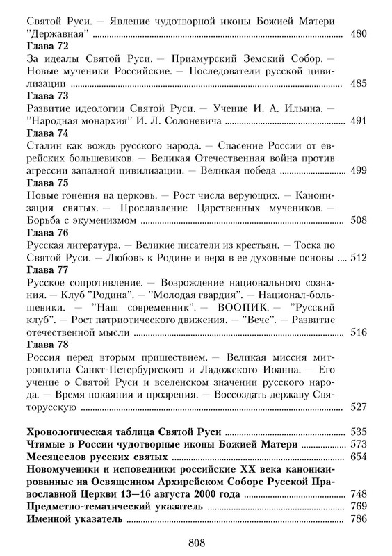 p0021