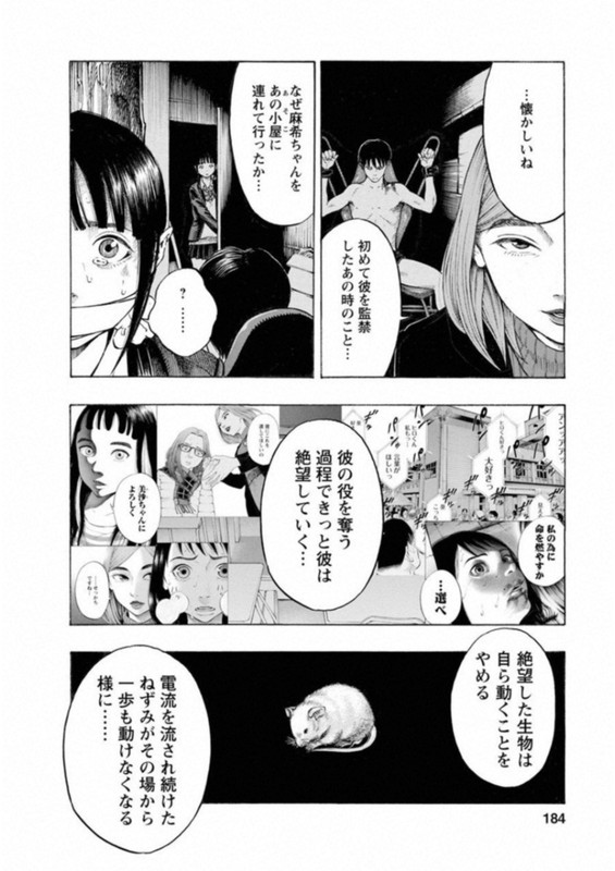 KankinjouVol7-14