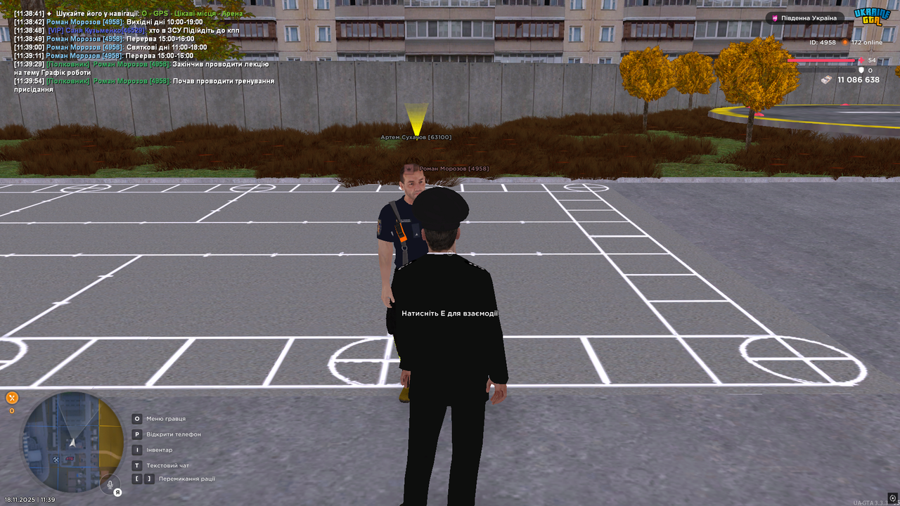 UKRAINE GTA 18 11 2025 11 39 55