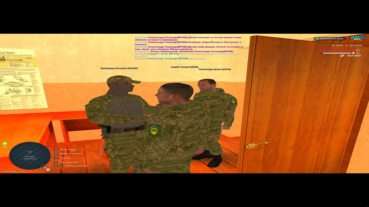 UKRAINE GTA 12 06 2026 11 05 13