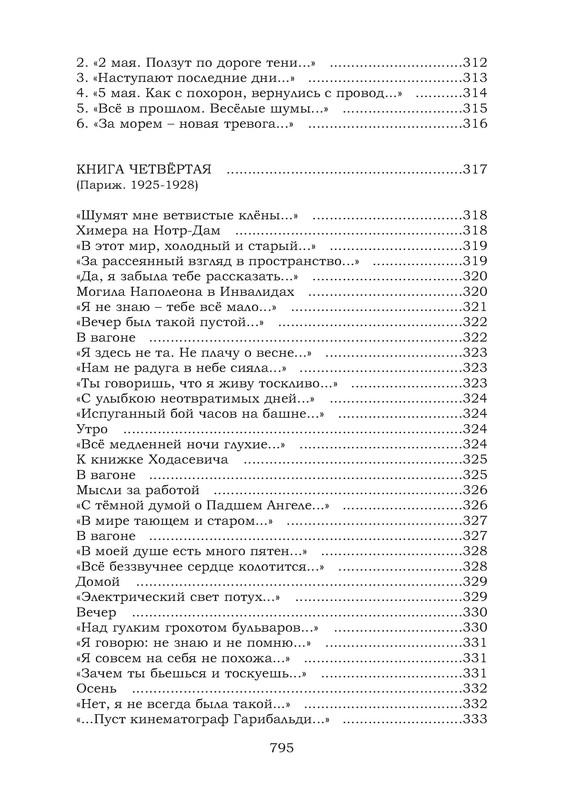 p0040