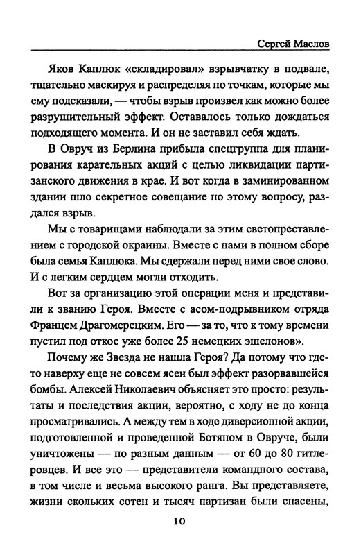 p0012