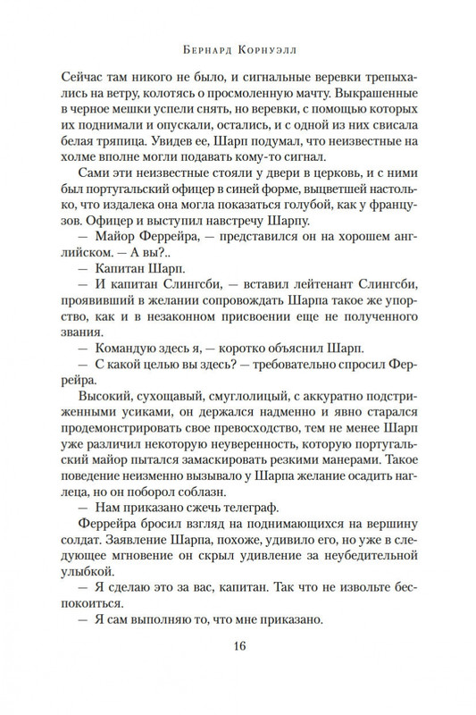 1-page-0014