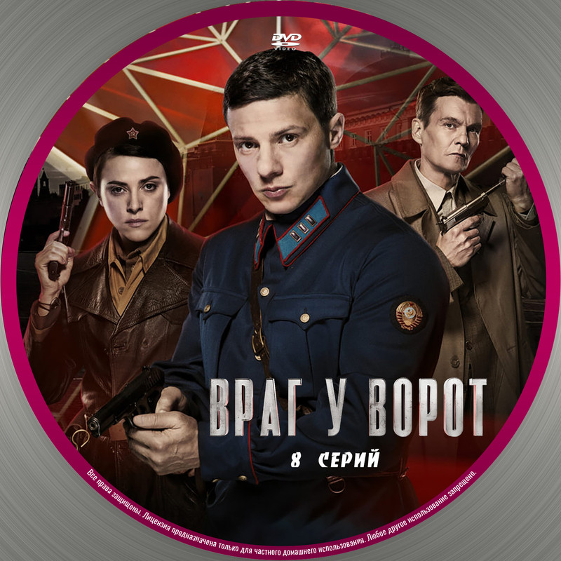 Шаблон DVD PSD (2021)-2 копия