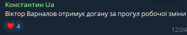 Снимок экрана 2026 03 16 120828