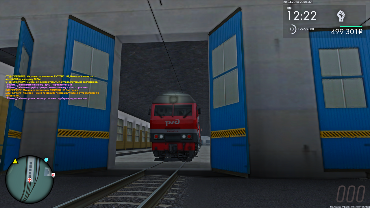 Grand Theft Auto San Andreas Screenshot 2026 04 20 22 04 38 70