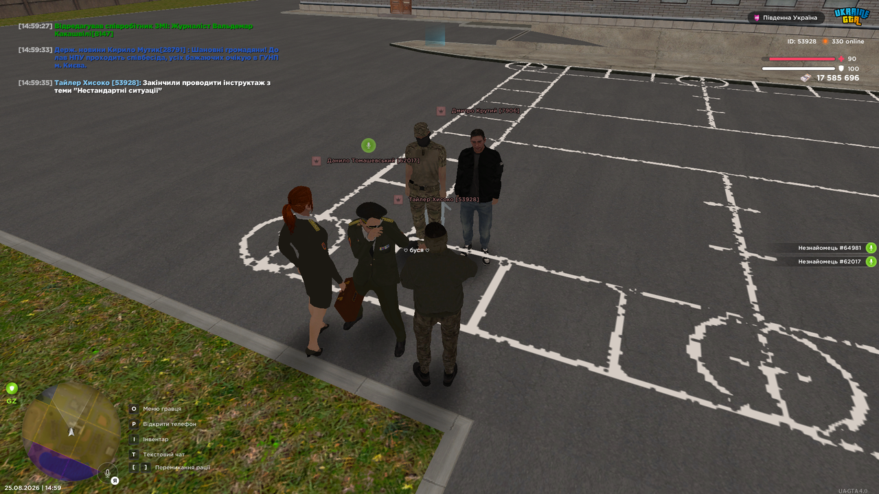 gta sa 2026 08 25 14 59 37 359