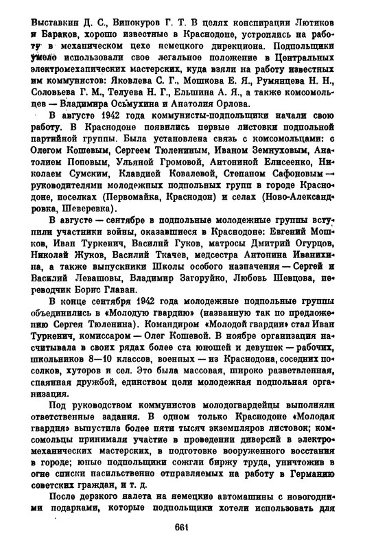 p0661